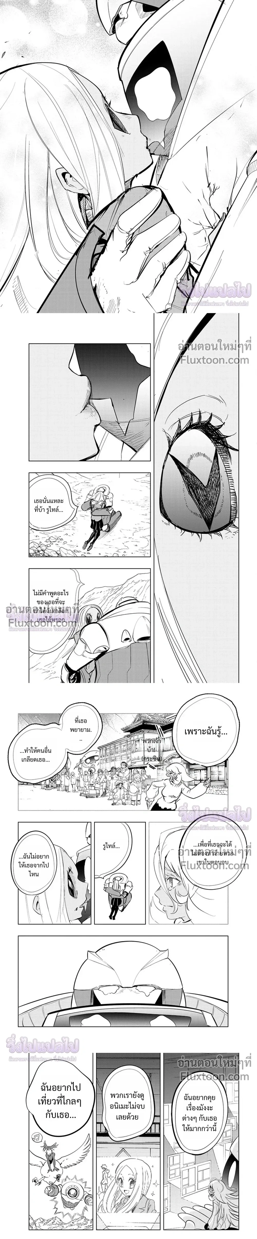 หน้าที่ 9