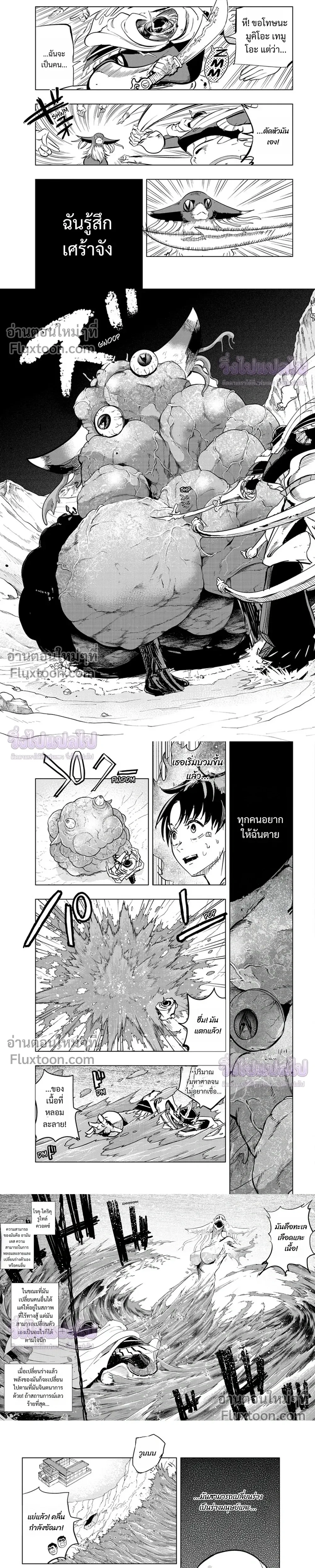 หน้าที่ 5