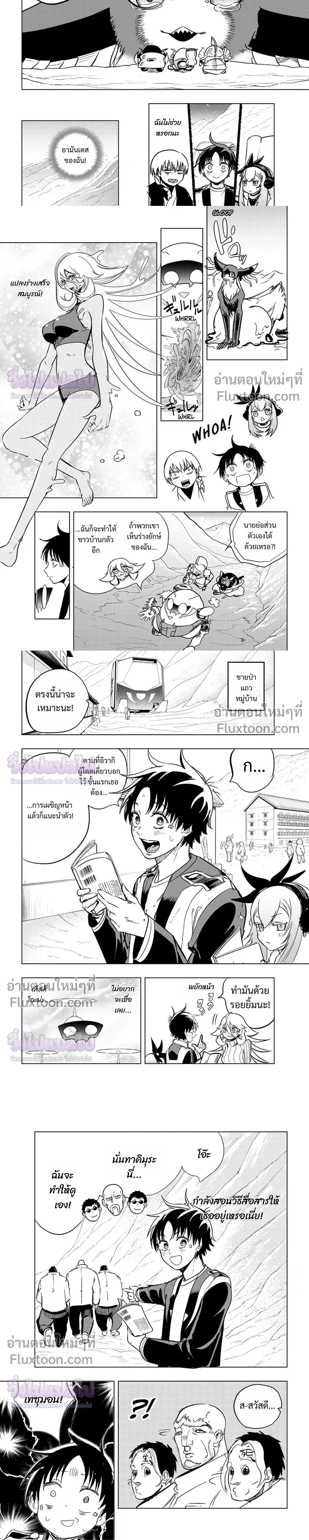 หน้าที่ 5
