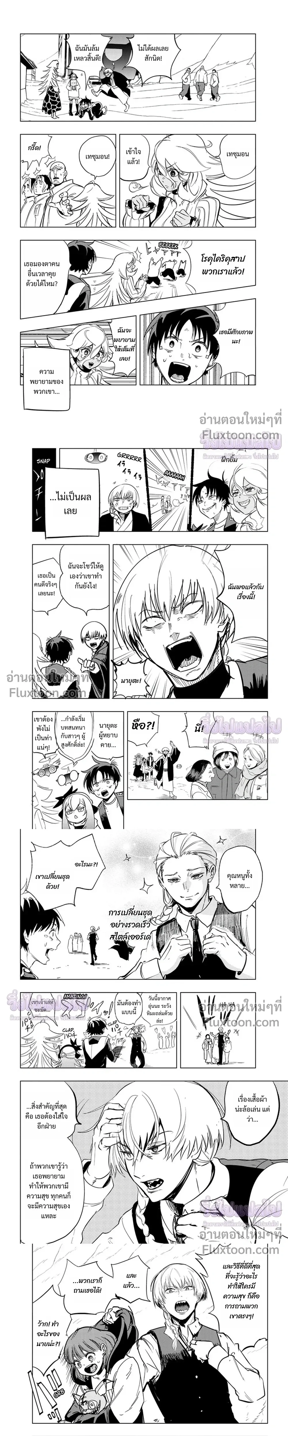 หน้าที่ 6