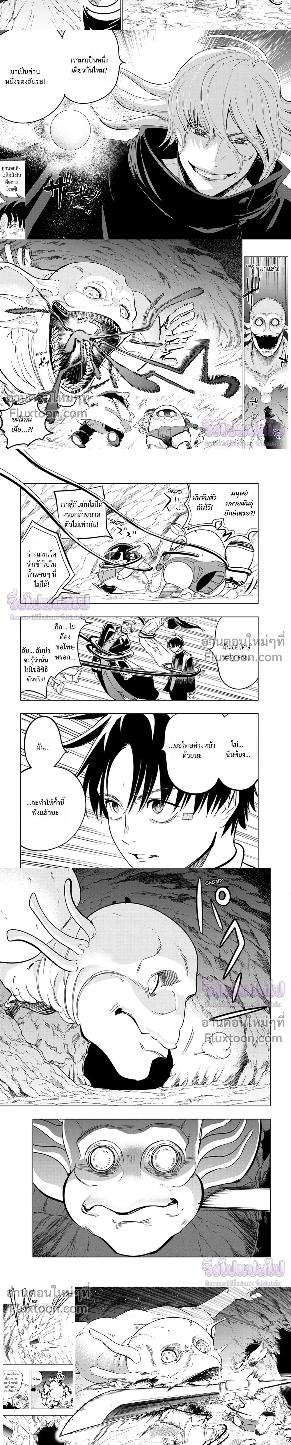 หน้าที่ 7