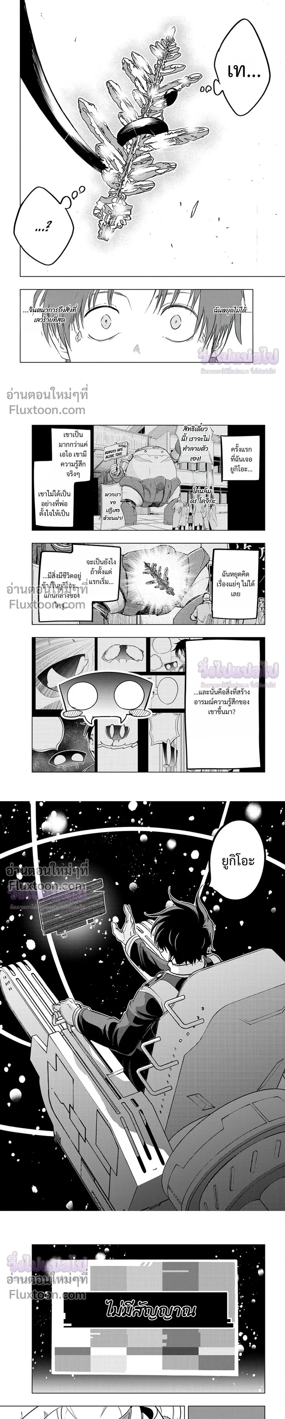 หน้าที่ 10