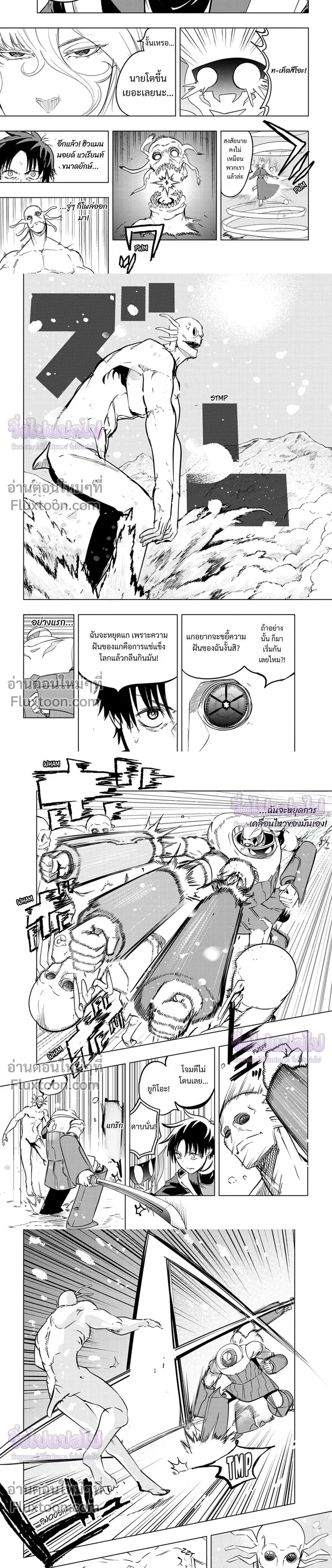 หน้าที่ 3