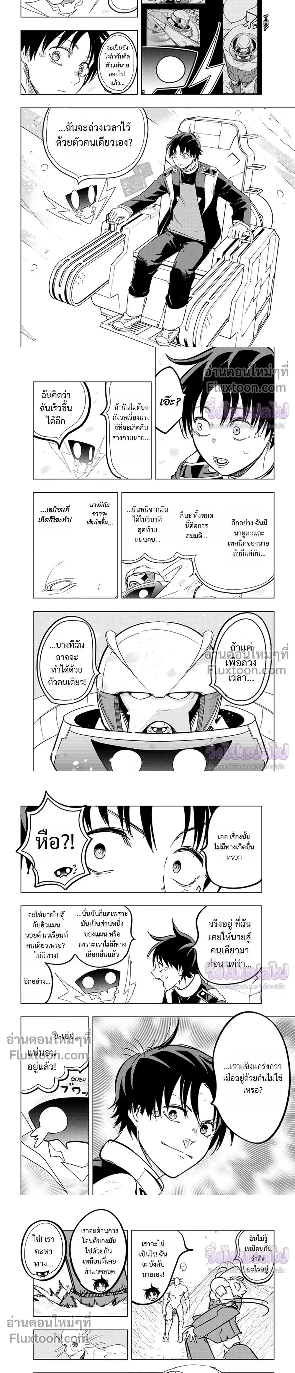หน้าที่ 7