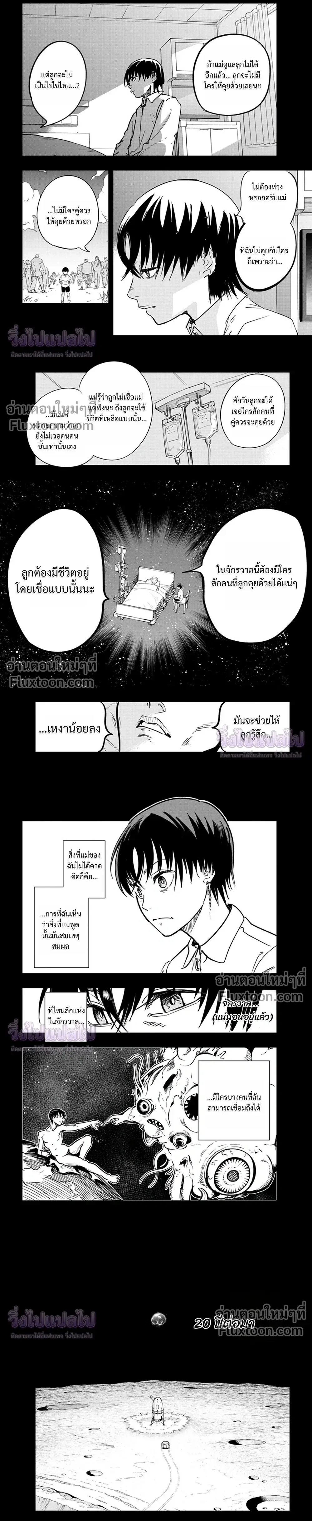 หน้าที่ 2