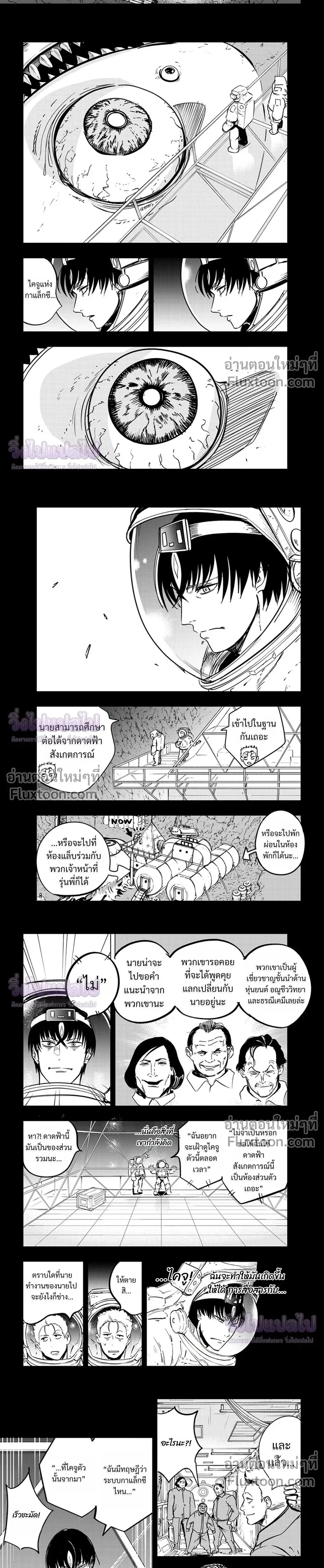 หน้าที่ 5