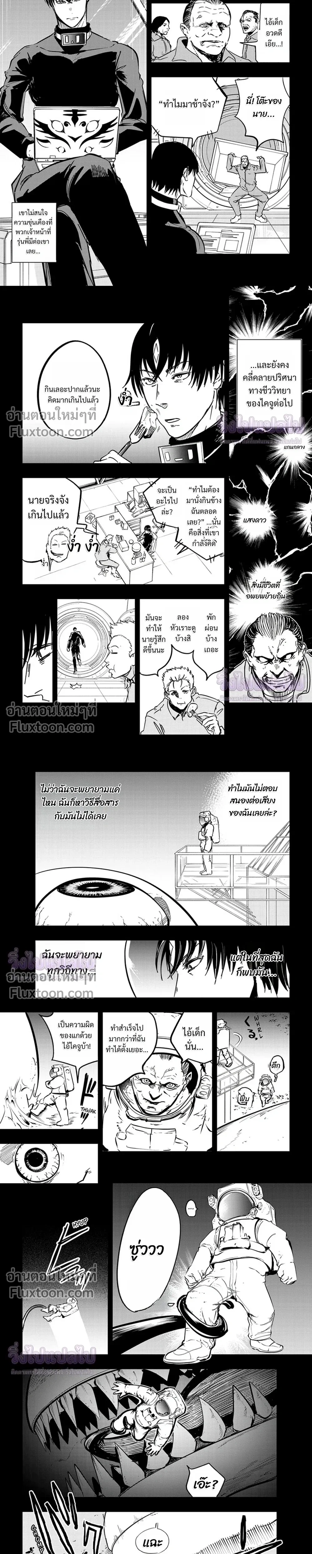 หน้าที่ 6