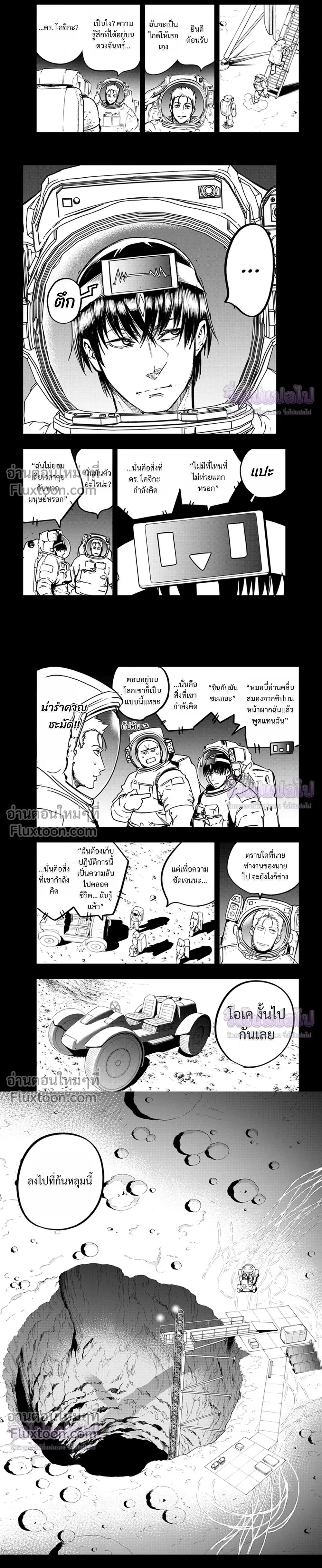 หน้าที่ 3