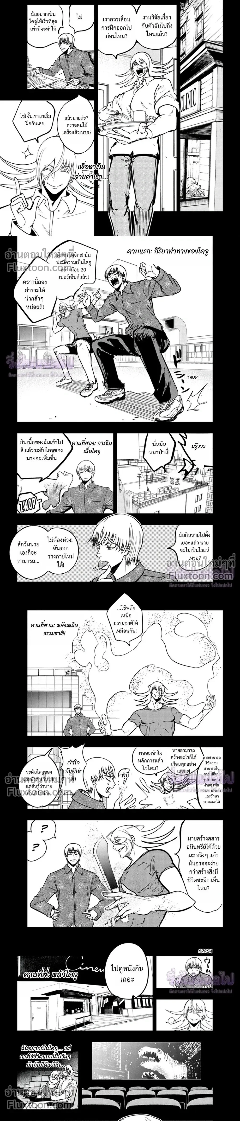 หน้าที่ 5