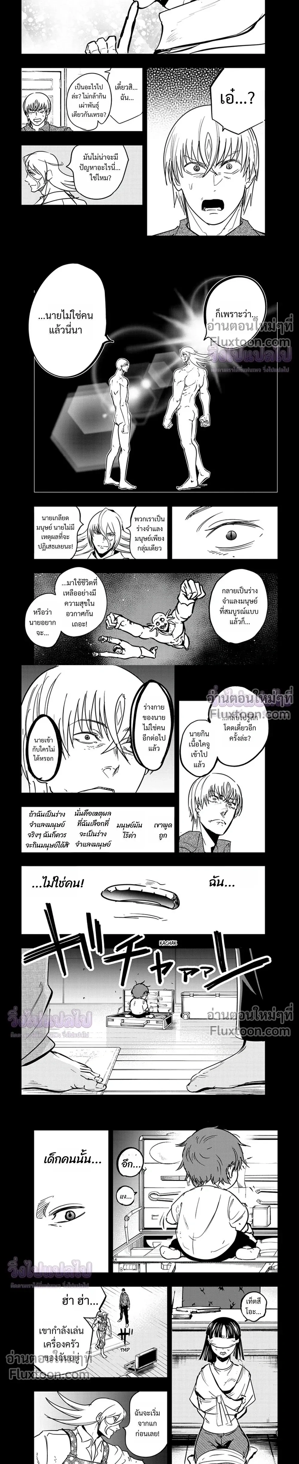 หน้าที่ 9