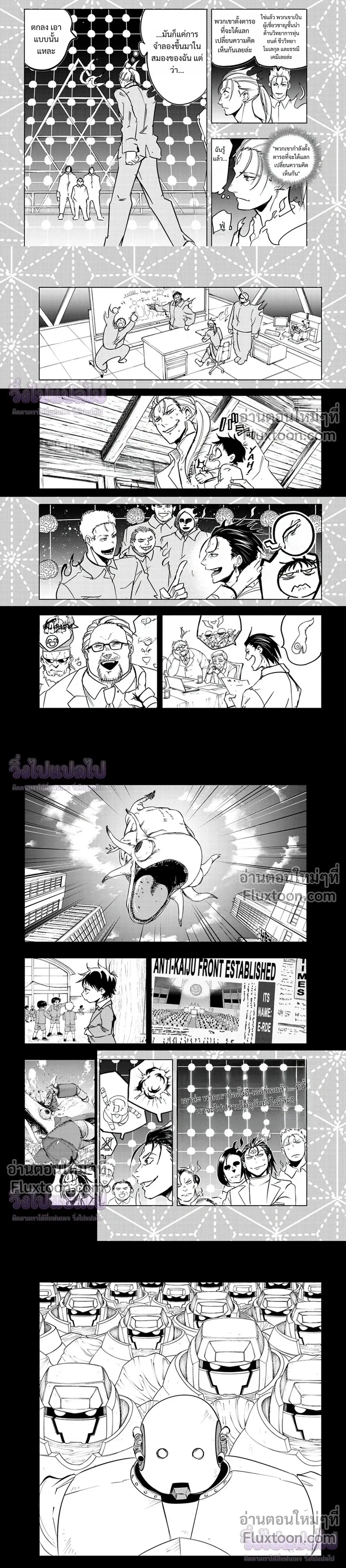 หน้าที่ 10