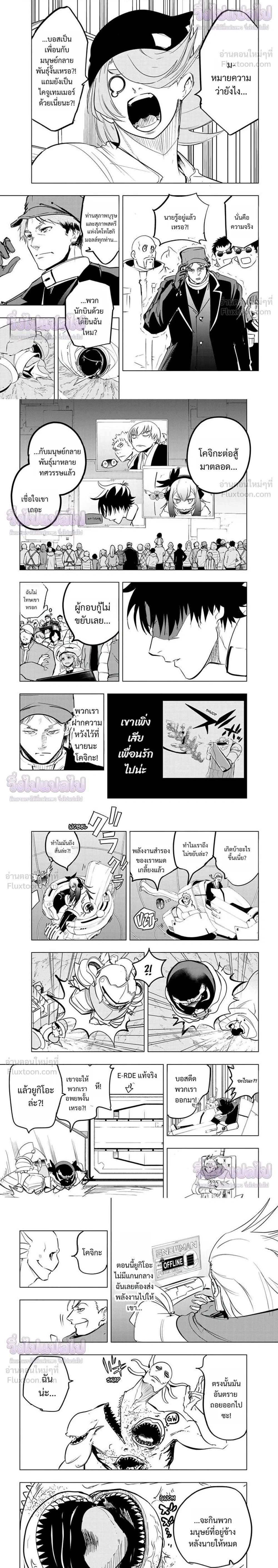 หน้าที่ 2