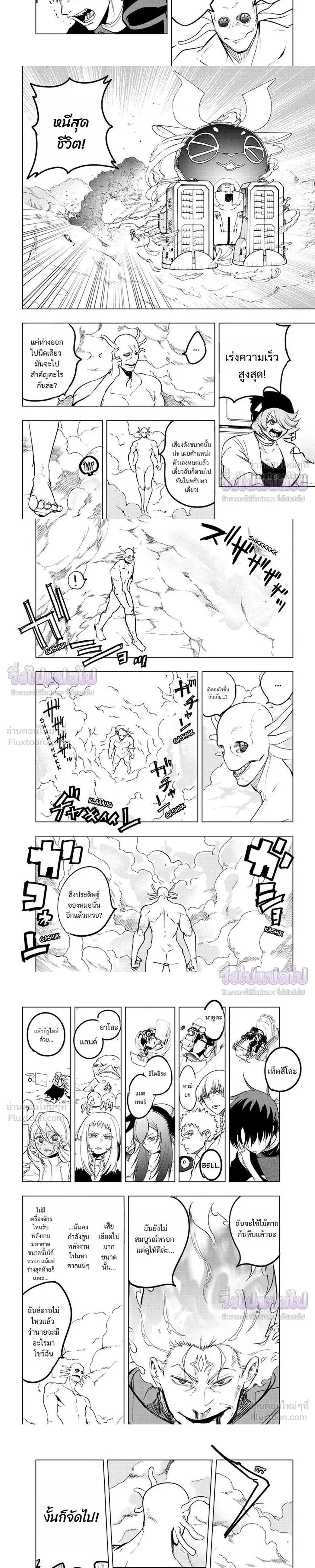 หน้าที่ 5