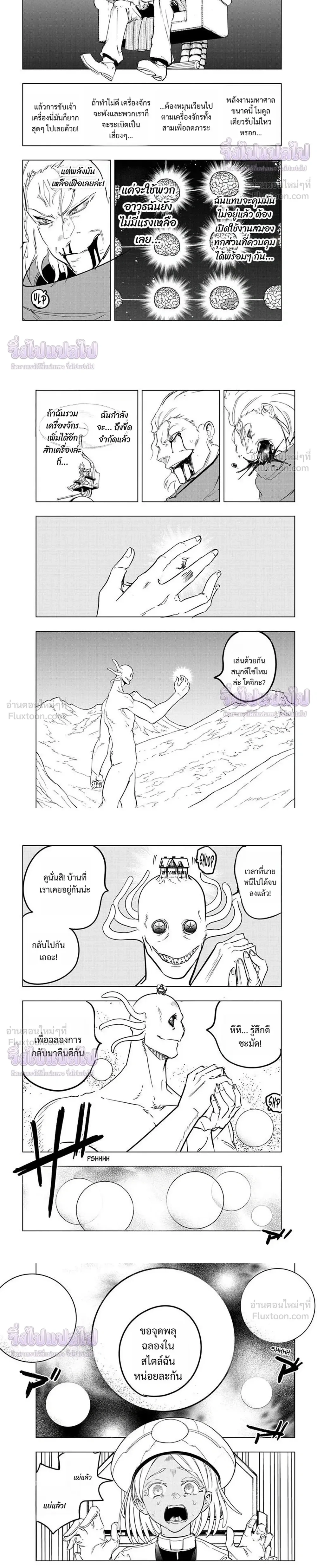 หน้าที่ 8