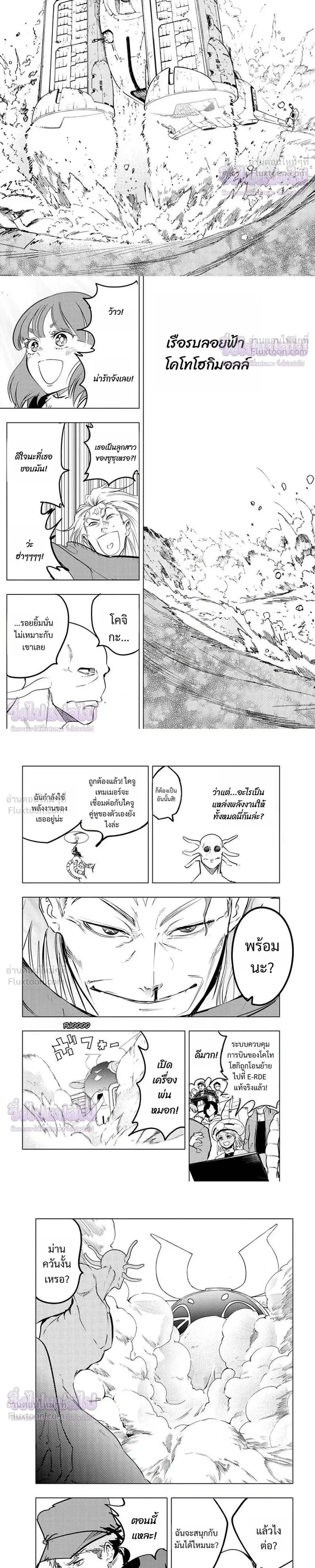 หน้าที่ 4