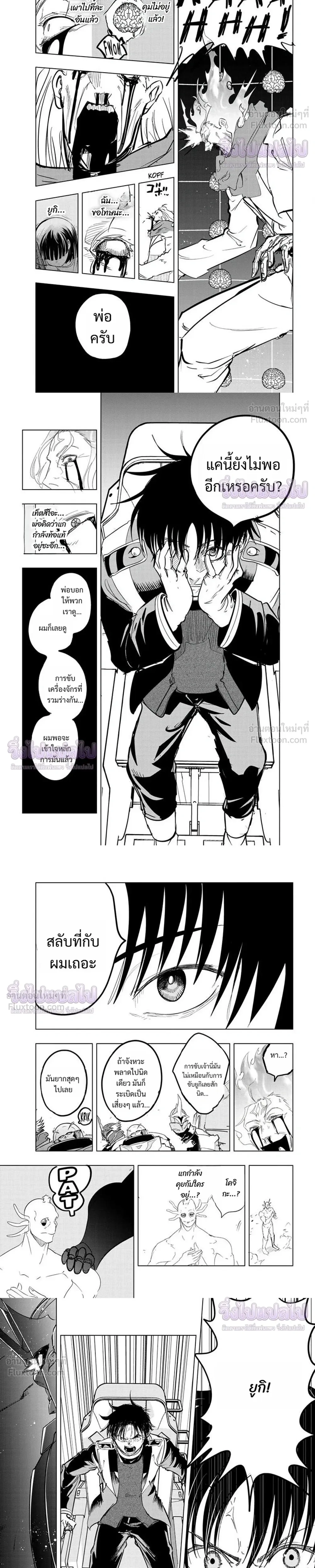 หน้าที่ 10