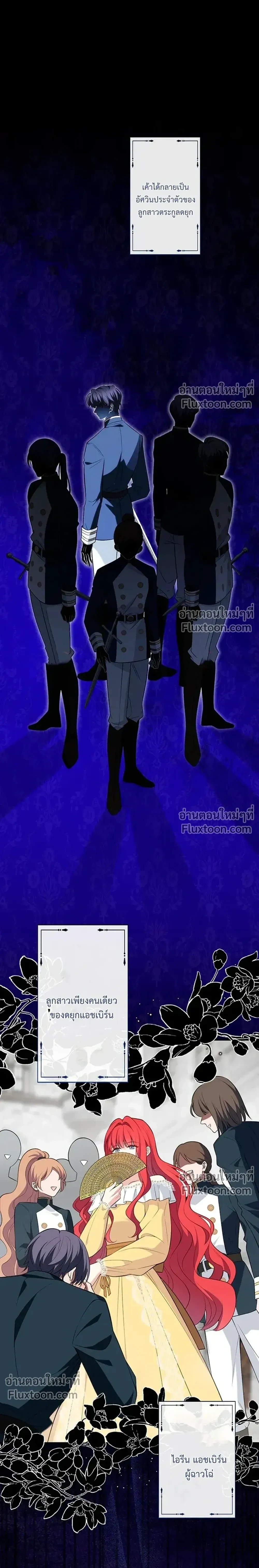 หน้าที่ 26