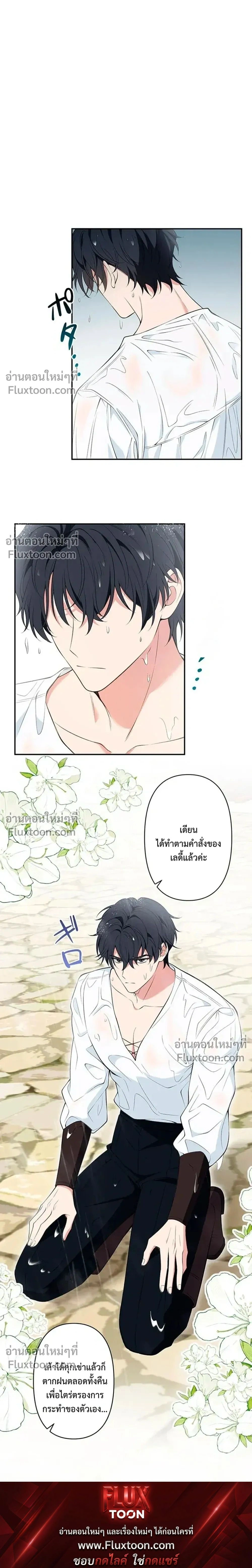 หน้าที่ 30