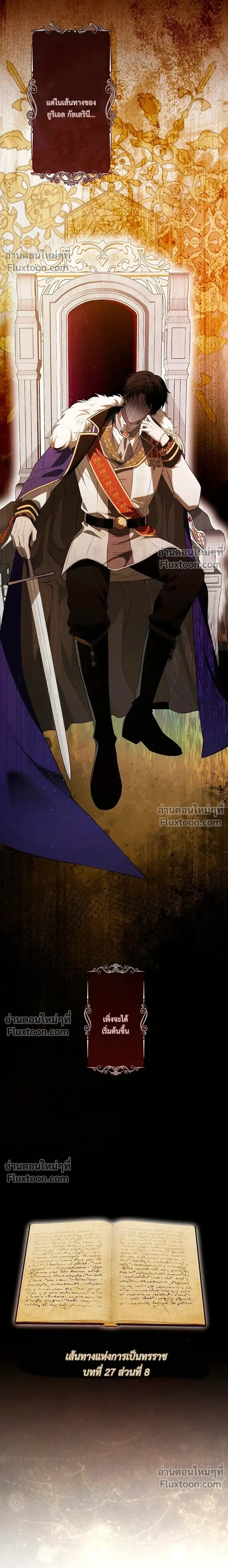 หน้าที่ 11