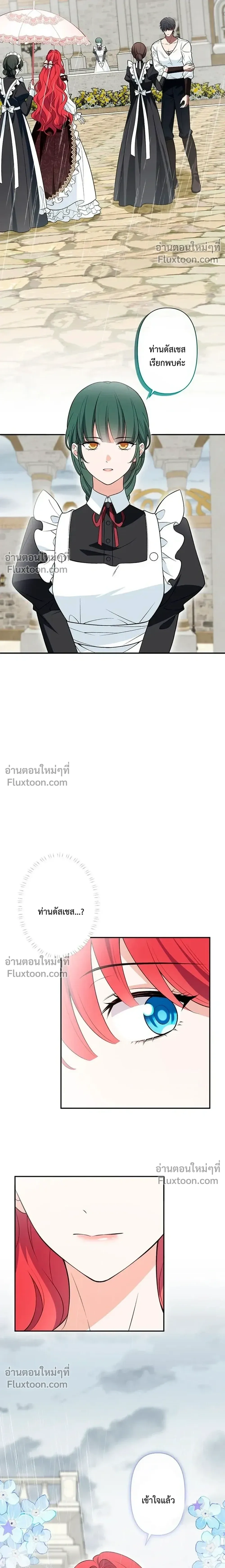 หน้าที่ 39