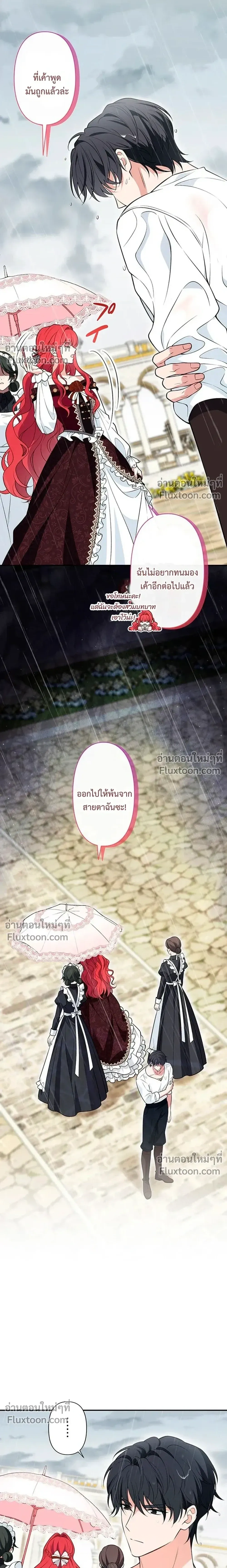 หน้าที่ 41
