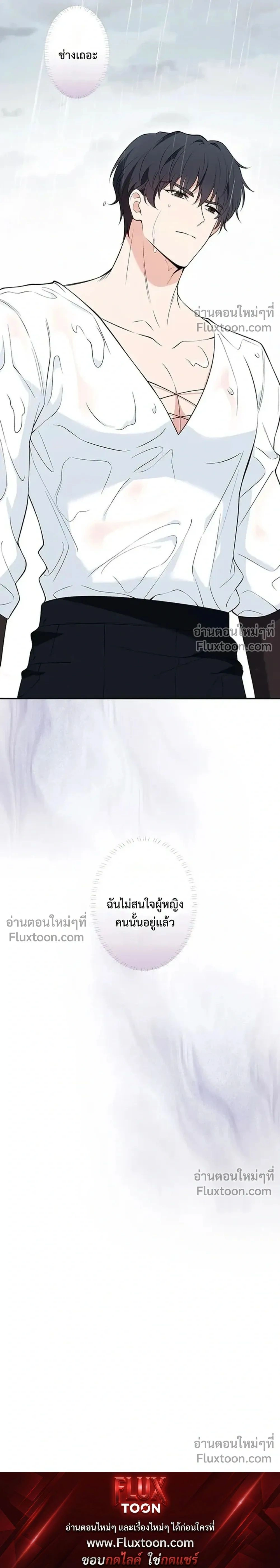 หน้าที่ 43