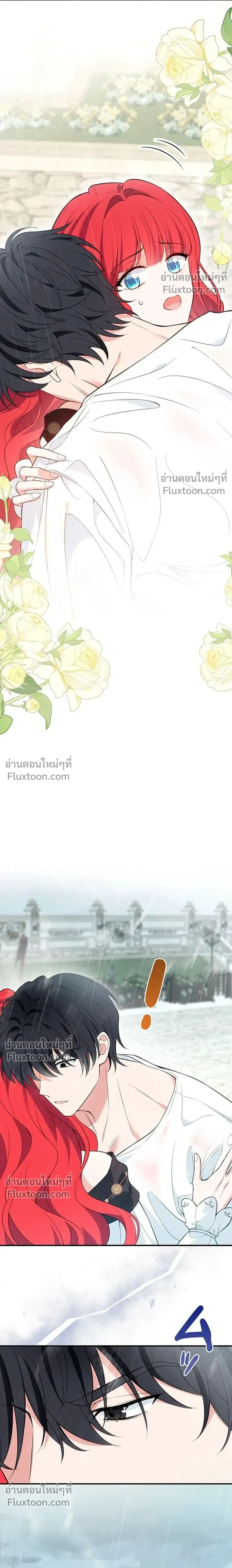 หน้าที่ 36