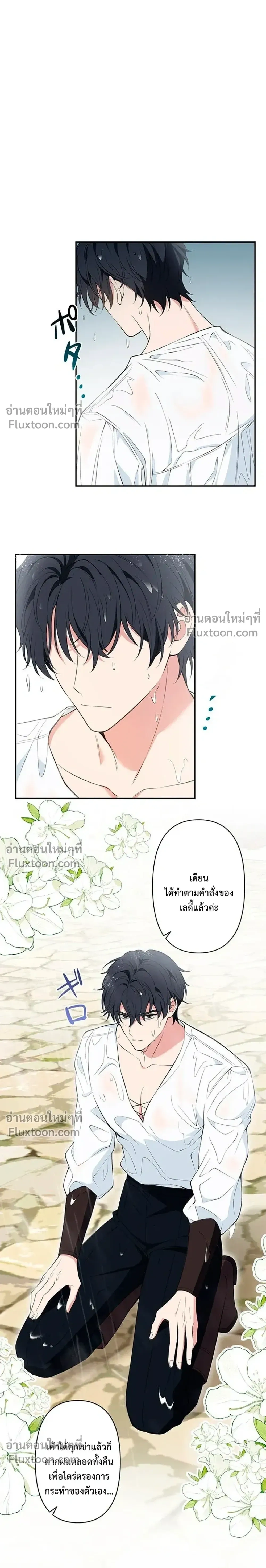 หน้าที่ 28