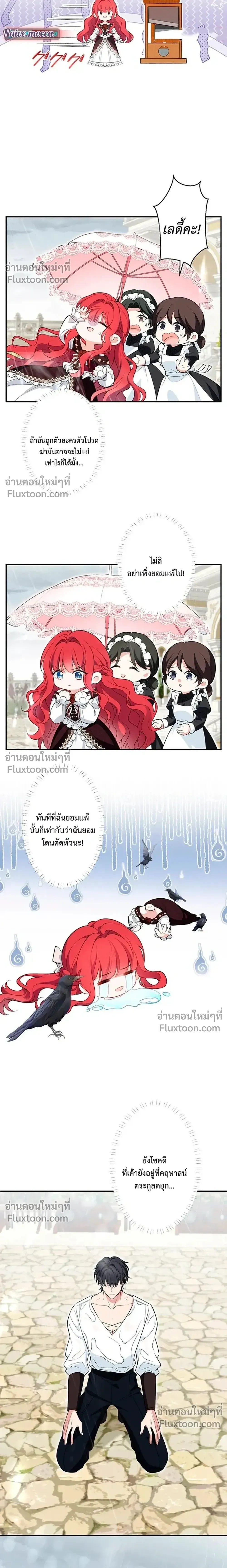 หน้าที่ 30