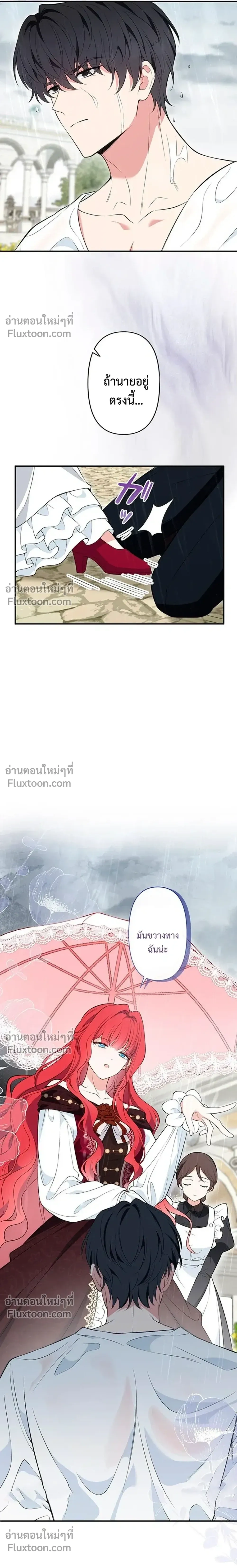 หน้าที่ 33