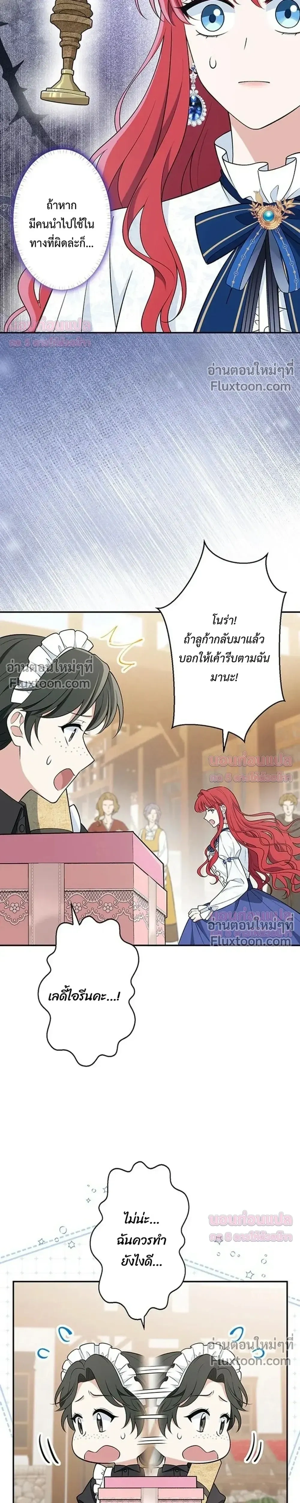 หน้าที่ 24