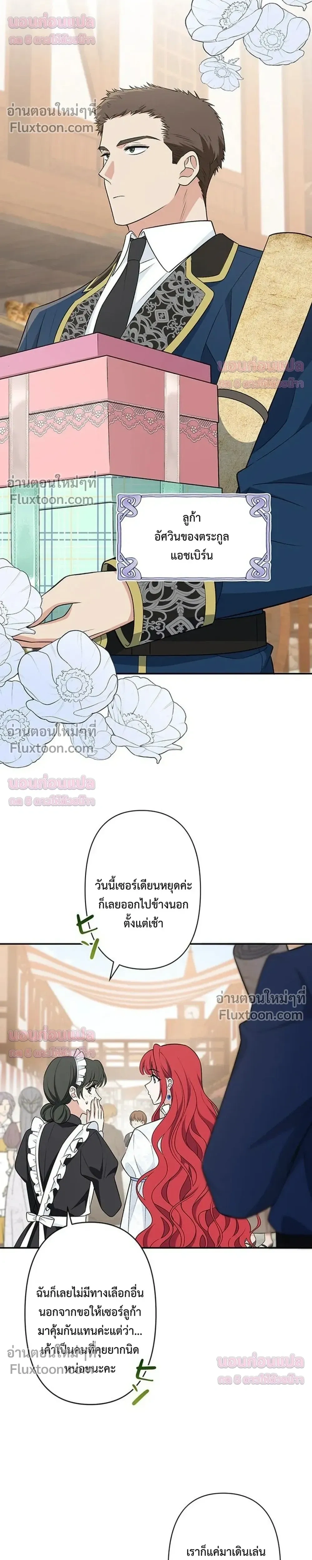 หน้าที่ 13
