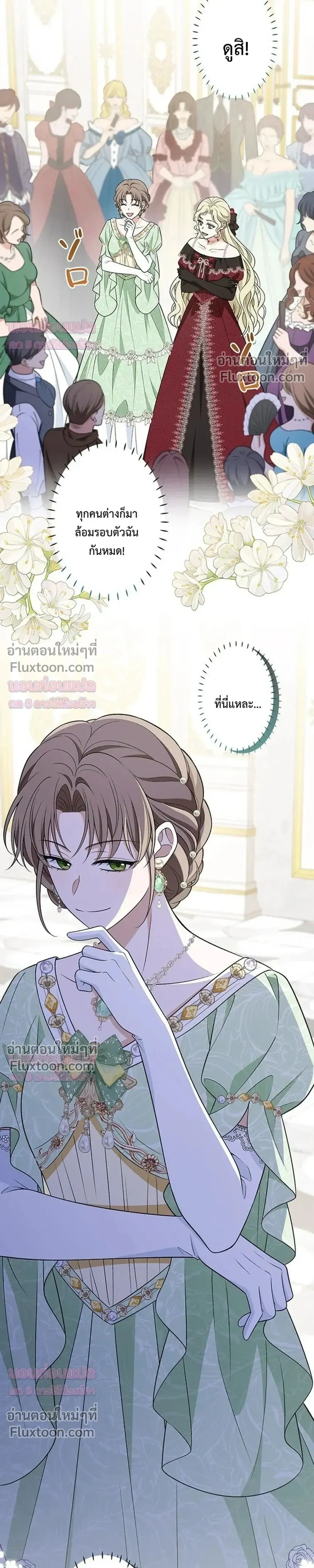 หน้าที่ 6