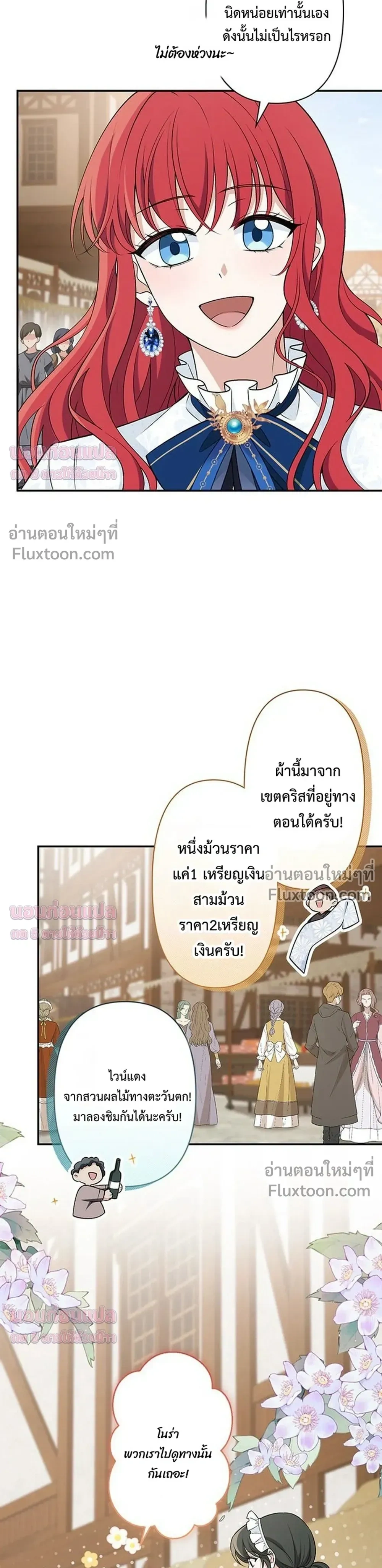 หน้าที่ 14