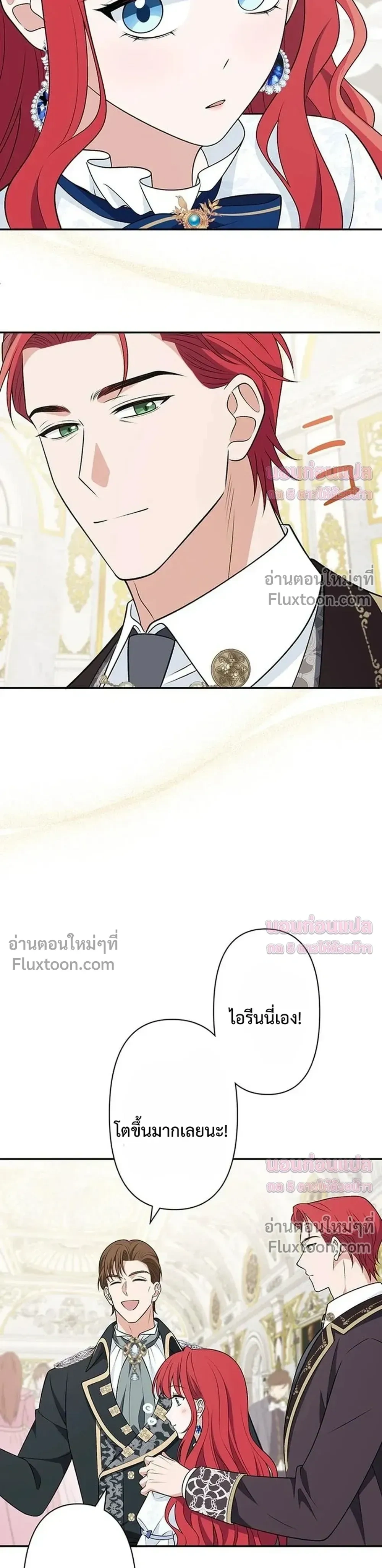 หน้าที่ 32