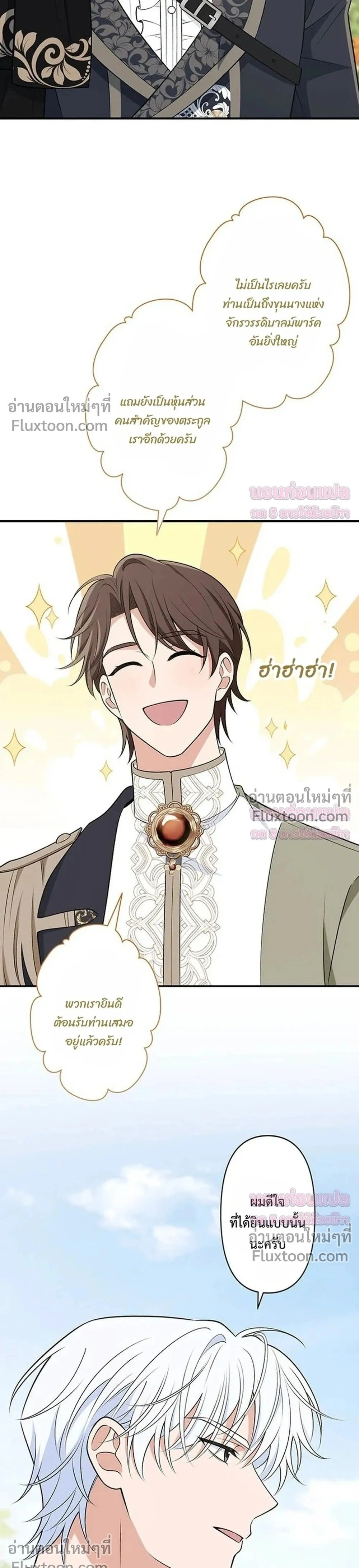 หน้าที่ 36