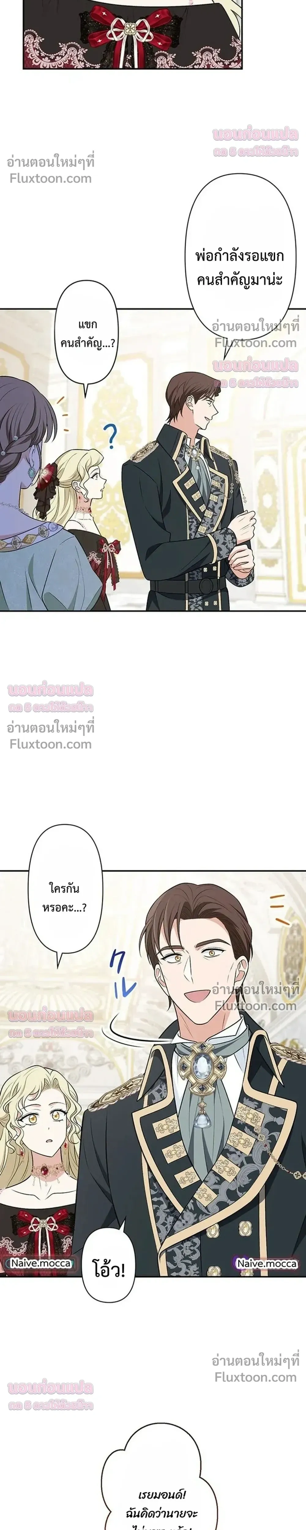 หน้าที่ 28