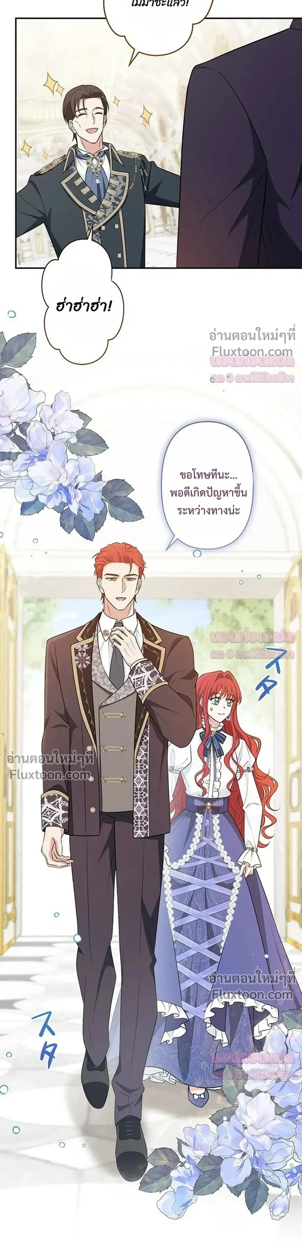 หน้าที่ 29