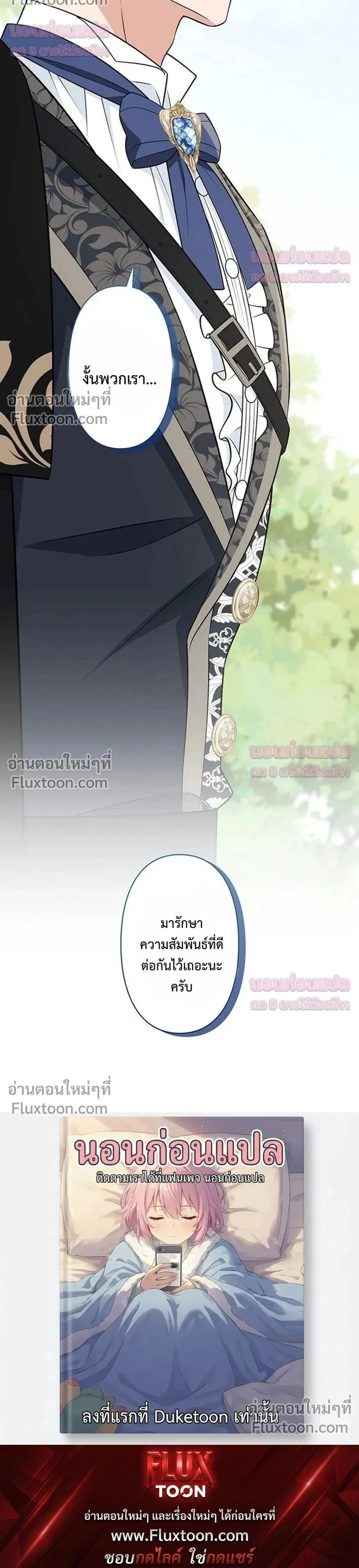 หน้าที่ 37