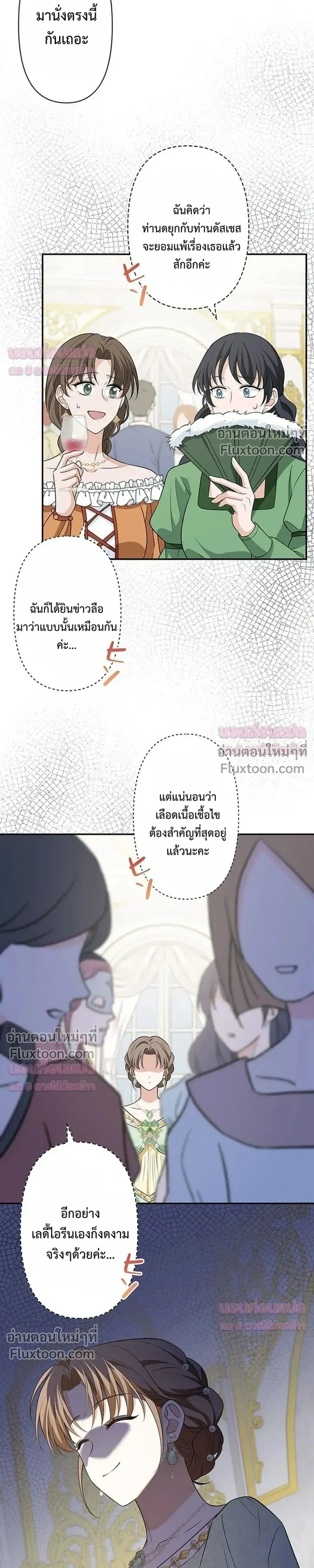 หน้าที่ 33