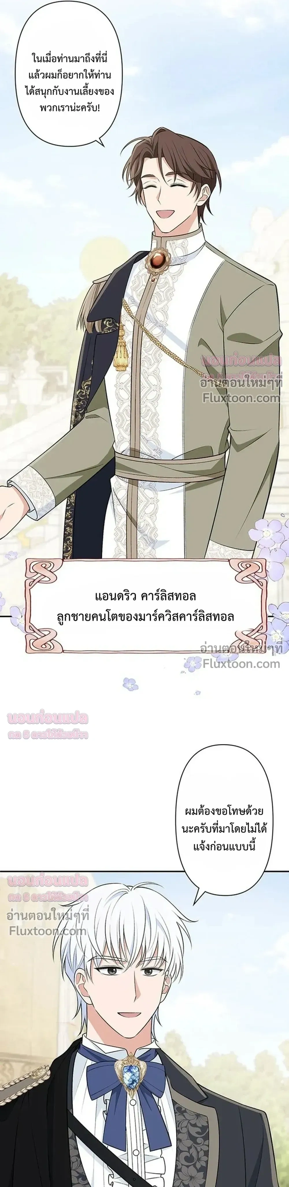 หน้าที่ 35
