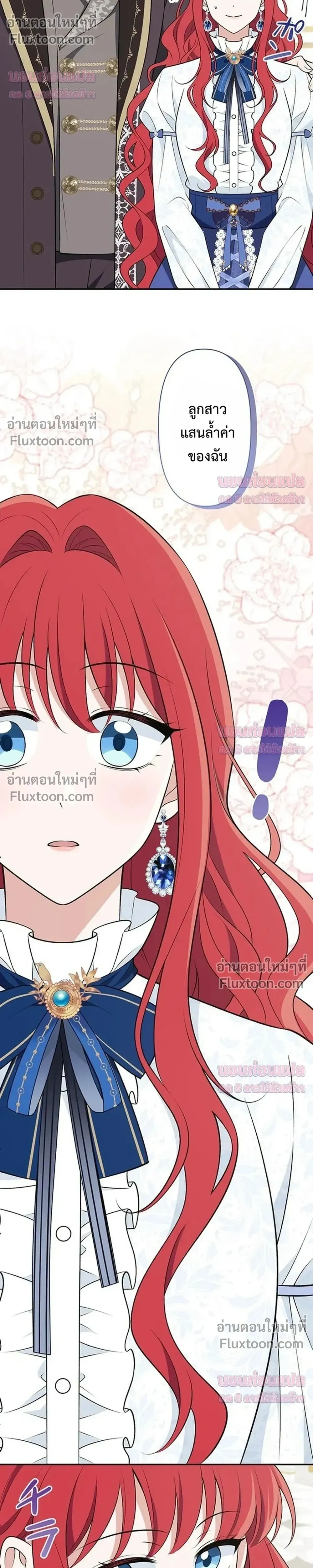 หน้าที่ 31