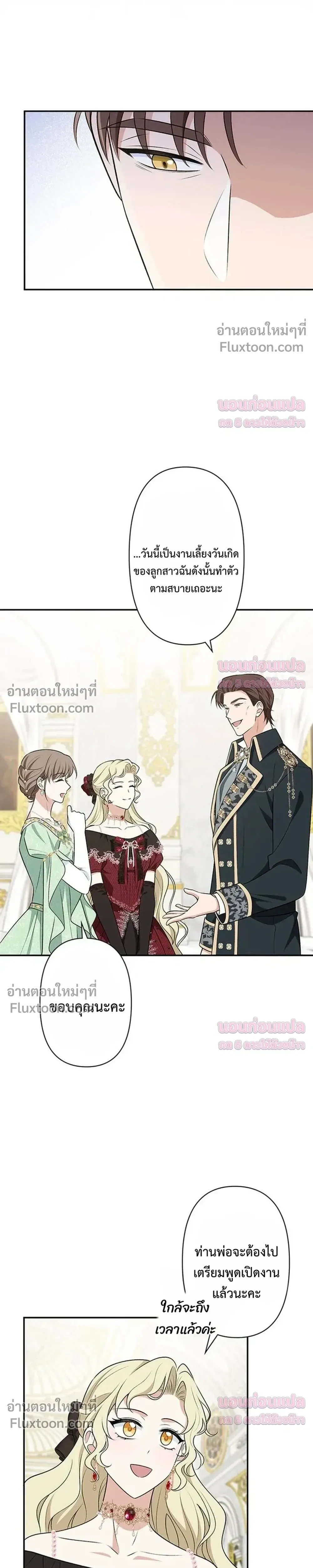 หน้าที่ 27