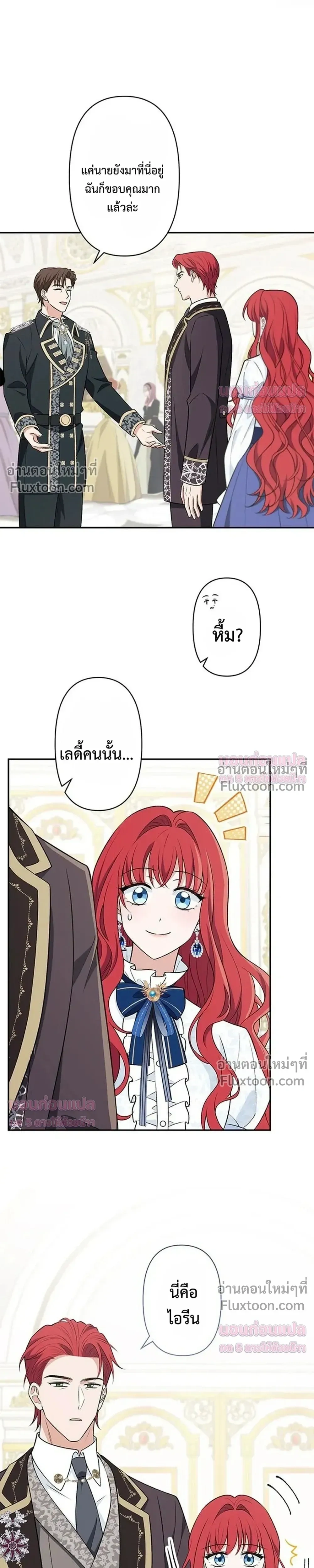 หน้าที่ 30