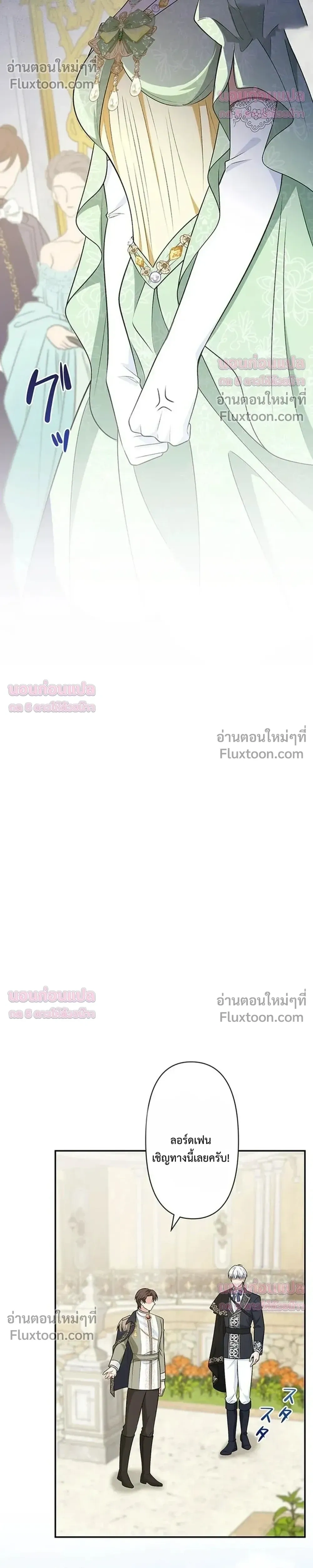 หน้าที่ 34