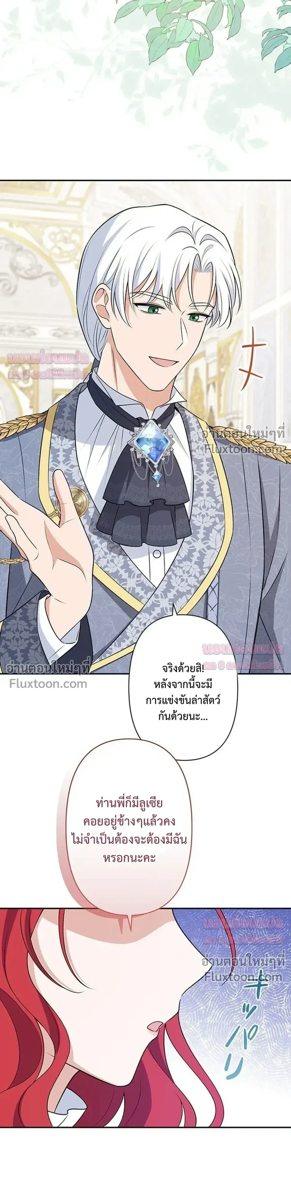 หน้าที่ 11