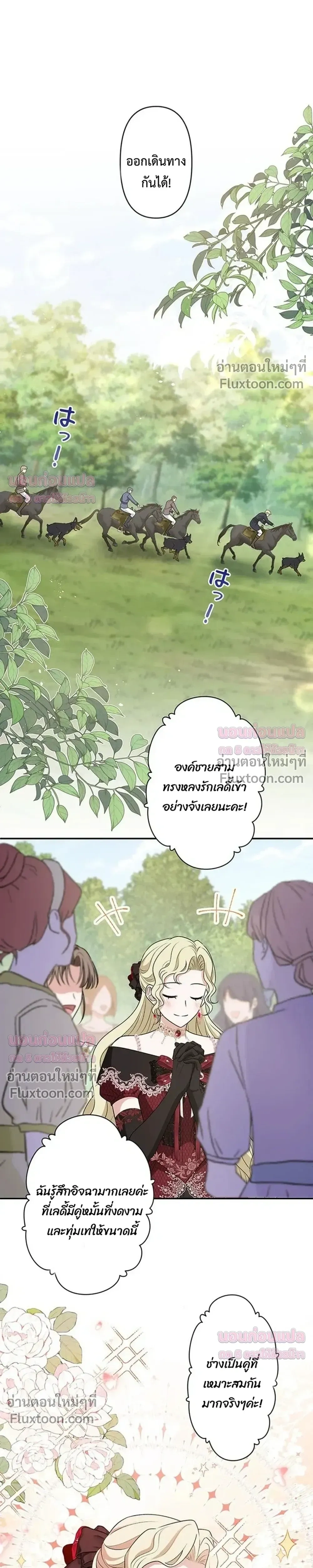 หน้าที่ 30
