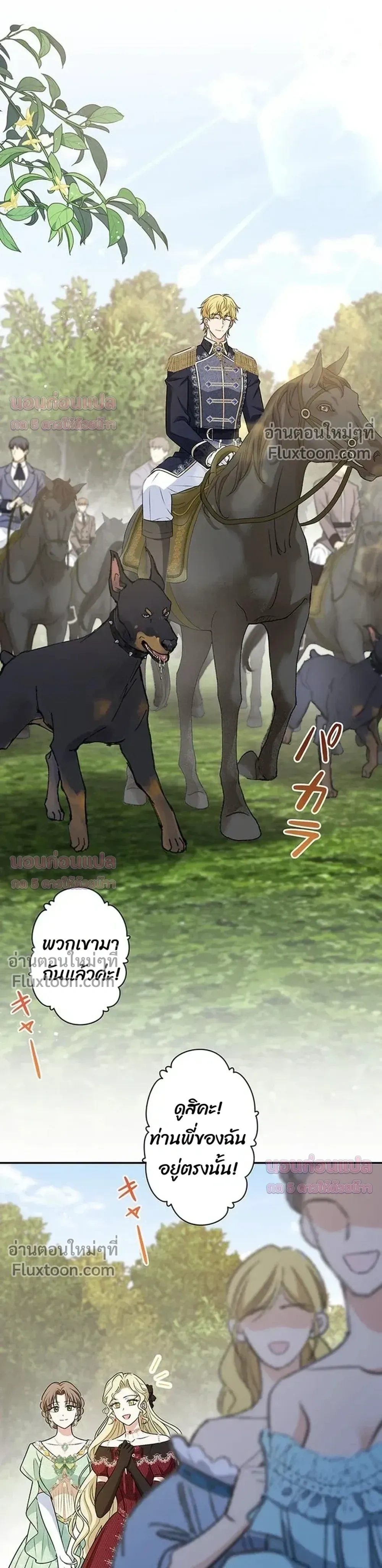 หน้าที่ 23