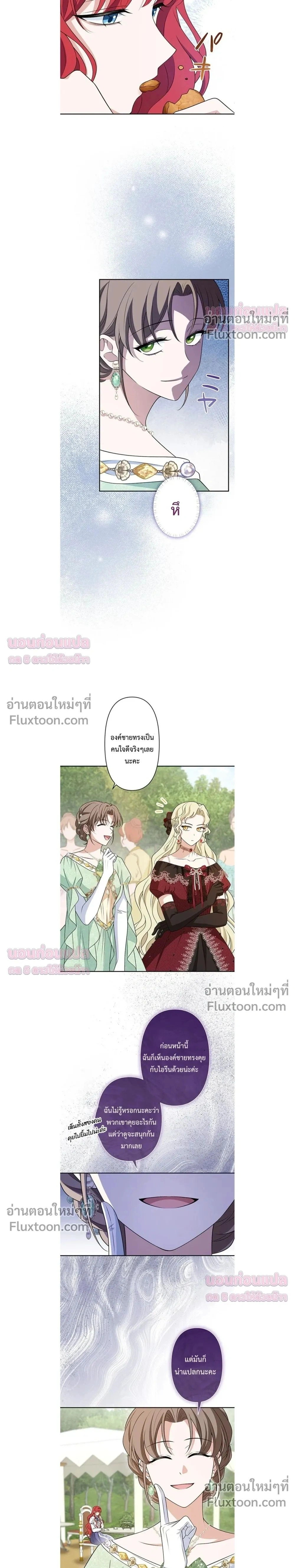 หน้าที่ 33