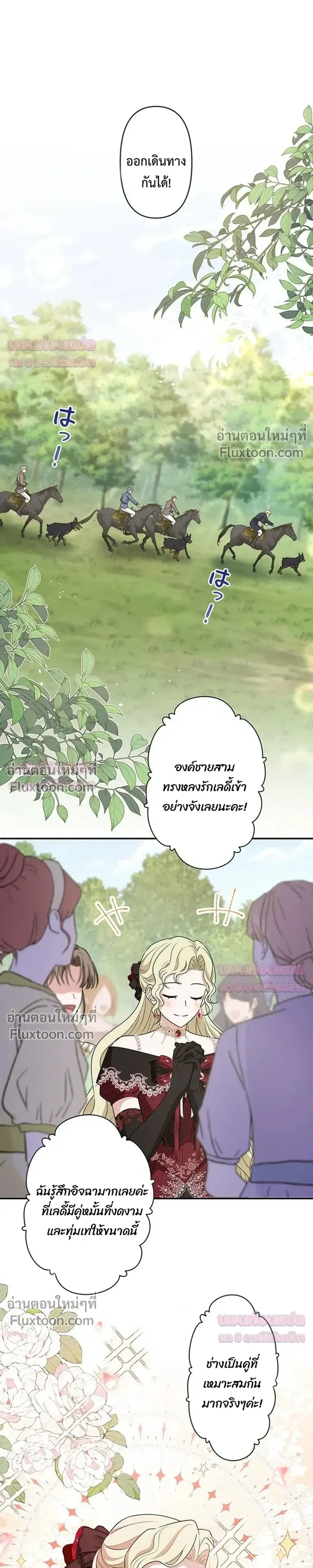 หน้าที่ 27